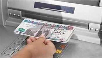 موعد صرف مرتبات يوليو 