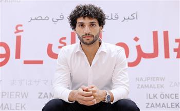 عمرو ناصر مهاجم فاركو