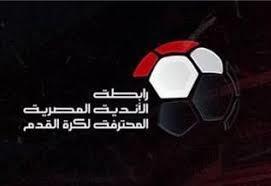 رابطة الأندية
