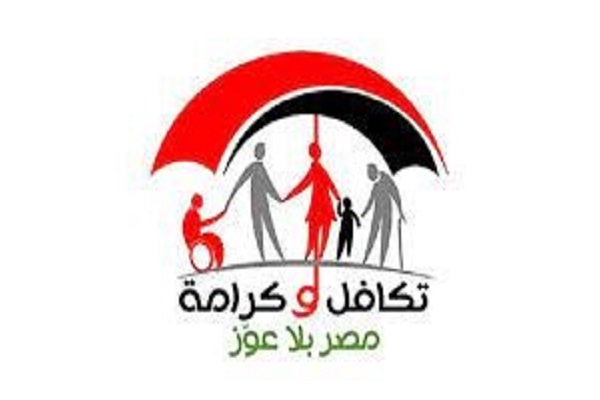 خطوات الاستعلام عن معاش تكافل وكرامة 2025
