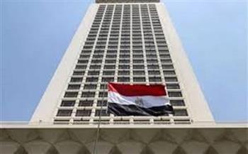 وزارة الخارجية المصرية
