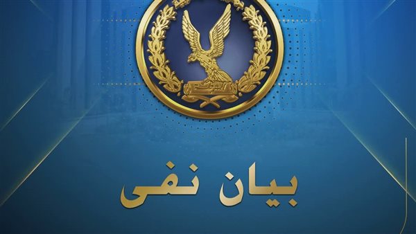 مصدر أمنى ينفى مزاعم جماعة الإخوان عن مراكز الاصلاح والتأهيل