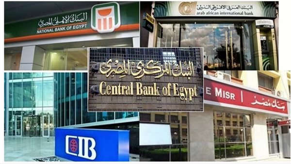 البنوك
