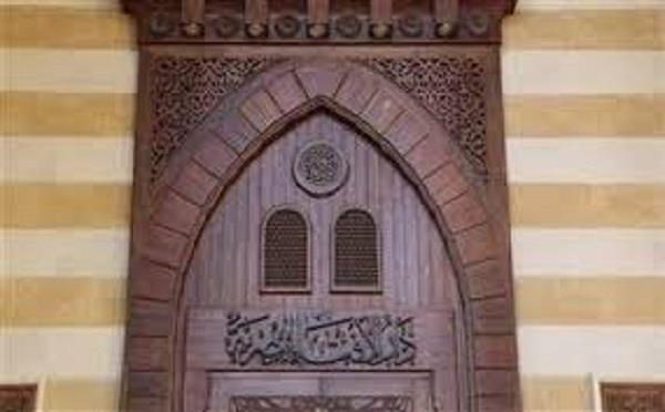 دار الإفتاء المصرية
