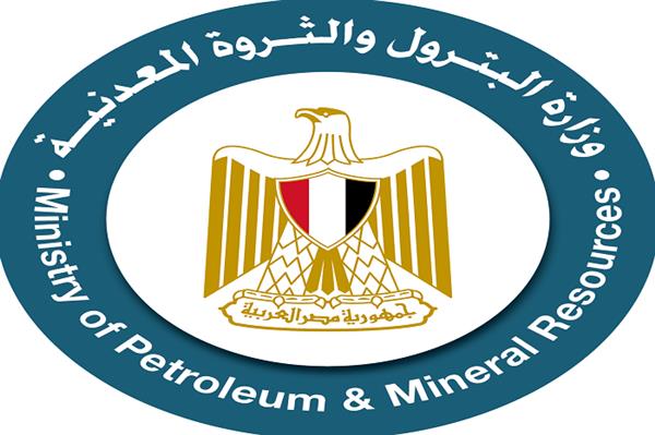 وزارة البترول
