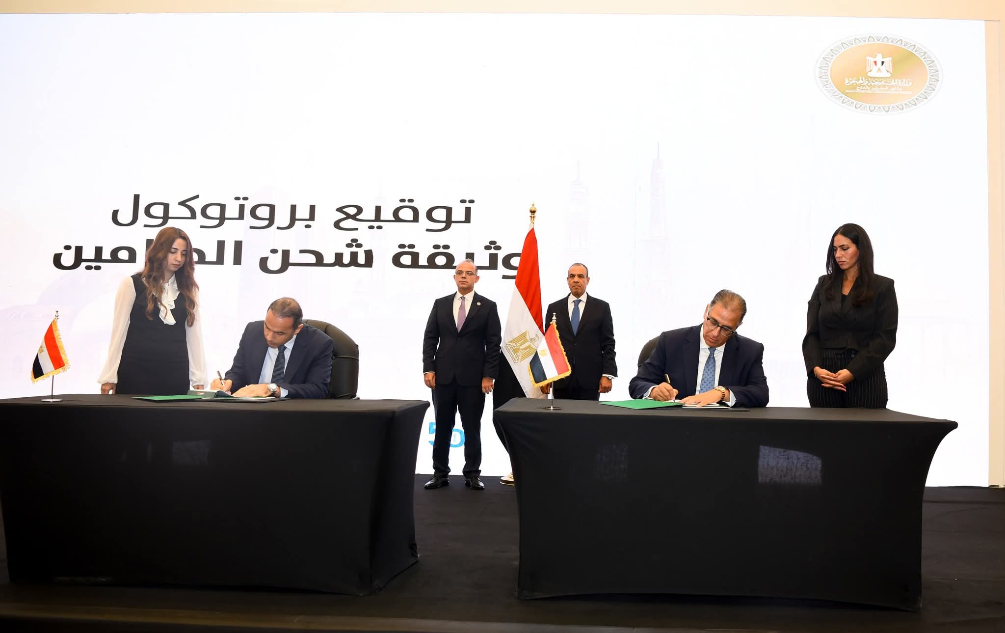 برتوكول تعاون بين وزارة الخارجية والرقابة المالية