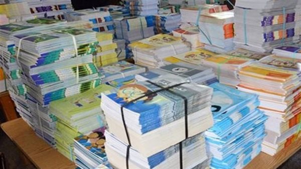 أسعار الكتب المدرسية