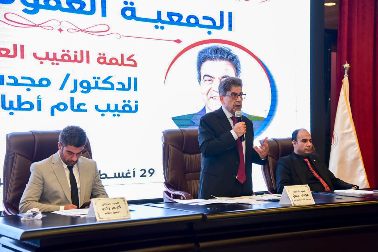 الدكتور مجدي حسن، النقيب العام للأطباء البيطريين