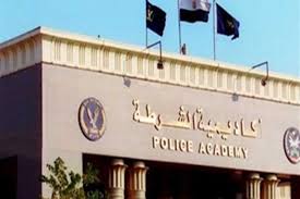 أكاديمية الشرطة