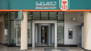 البنك الأهلي