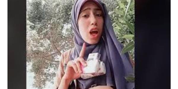 علياء مناديل