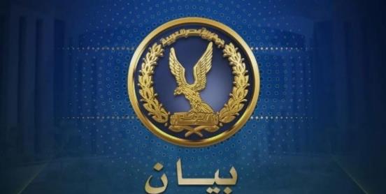 بيان نفي
