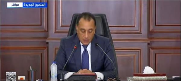 رئيس الوزراء