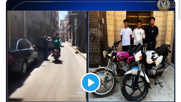 المتهمين