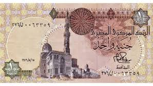 شكل الجنيه المصري الحالي