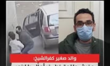 «مفيش خطف».. والد طفل بكفر الشيخ ينفي واقعة خطف ابنه