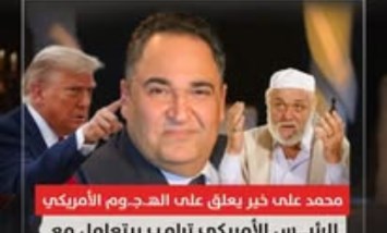 محمد على خير 