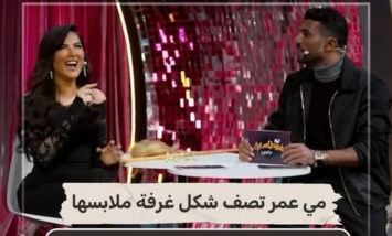 "3 أدوار وأسانسير خاص".. مي عمر تكشف تفاصيل غرفة ملابسها