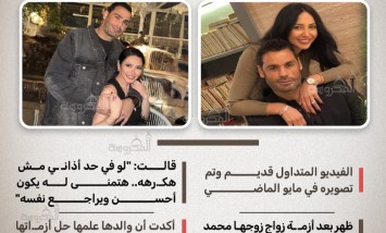 لقاء الخميسي توضح حقيقة الفيديو المتداول: قديم ويعود لشهر مايو