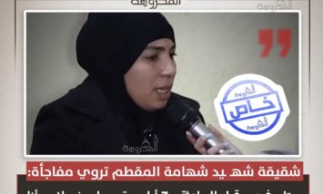 «كان حاسس بموته».. شقيقة شهيد شهامة المقطم تكشف رسالة وداع مؤلمة- خاص