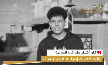 «مفيش ذنب ولا مبرر».. تفاصيل مأساوية عن حادثة مقتل طالب ببنها