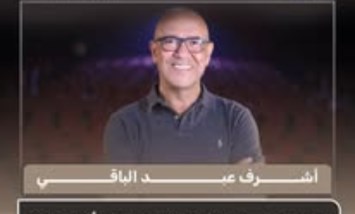أشرف عبد الباقي: الجيل الجديد فرصه أسهل ويقدر يوصل بفنه عبر السوشيال ميديا