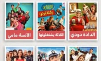في عيد ميلادها الـ 46.. أبرز أفلام الفنانة ياسمين عبد العزيز