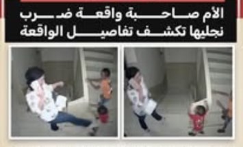 "أبوهم السبب".. الأم صاحبة واقعة ضرب أطفالها تكشف التفاصيل 