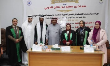 باحث سعودي يحصل على الماجستير بامتياز عن الاستراتيجيات الاتصالية في السياحة السعودية