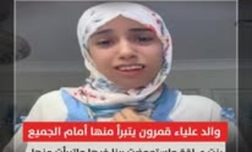 «اللهم ابعد عنا المنافقين».. أول تعليق من علياء قمرون بعد أزمة صديقتها