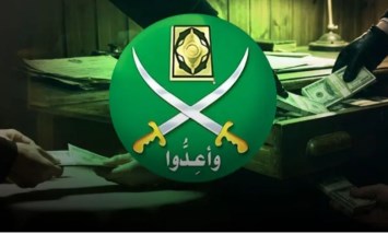 فضيحة جديدة لعناصر الإخوان الإرهابية
