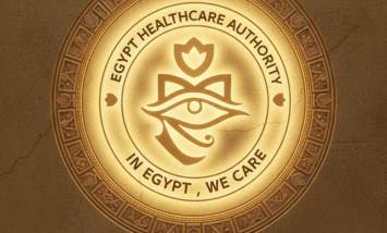 الهيئة العامة للرعاية الصحية