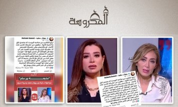 ريهام سعيد ومروة صبري 