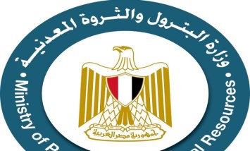 وزارة البترول