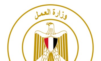 وزارة العمل