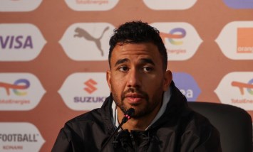 تريزيجيه