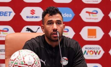 تريزيجيه