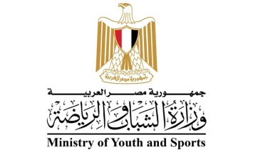 وزارة الشباب والرياضة 