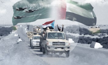 اليمن