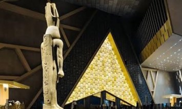 المتحف المصري الكبير 