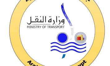 وزارة النقل