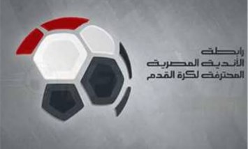 رابطة الأندية المصرية