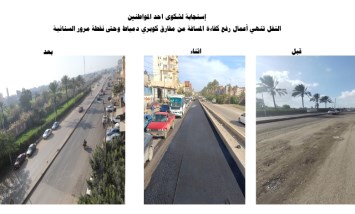 وزارة النقل