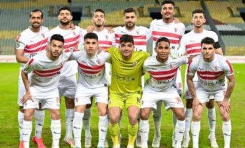 الزمالك 