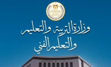 وزارة التربية والتعليم تشارك بفاعلية في أنشطة الدورة السابعة والخمسين لمعرض القاهرة الدولي للكتاب