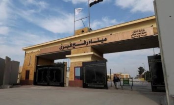 معبر رفح