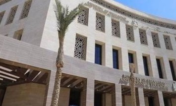 منحة المعلمين في اليابان