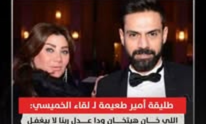 طليقة أمير طعيمة توجه رسالة للقاء الخميسي: الخيانة مردودة وعدل ربنا لا ينسى