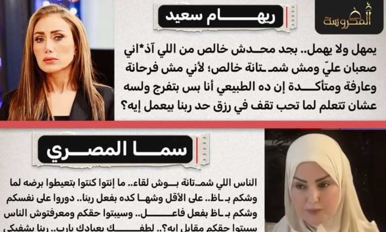 ريهام سعيد: «يمهل ولا يهمل» وتعليق يثير الجدل