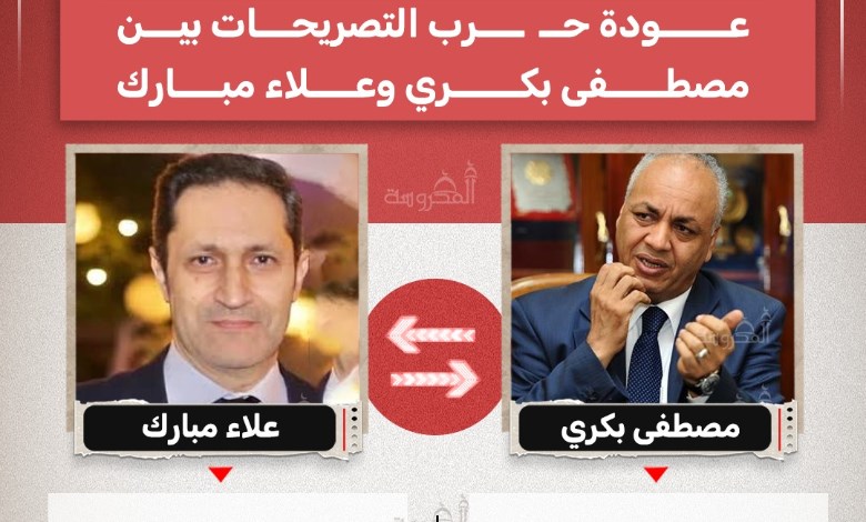 "شخص فقد احترامه".. علاء مبارك يرد على مصطفى بكري